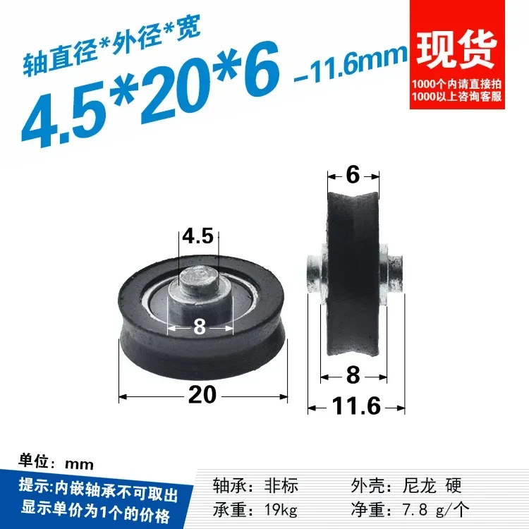 1 Stück Pom Polyoxymethylen Ku – V Slot Wheel Bewertung und Preis