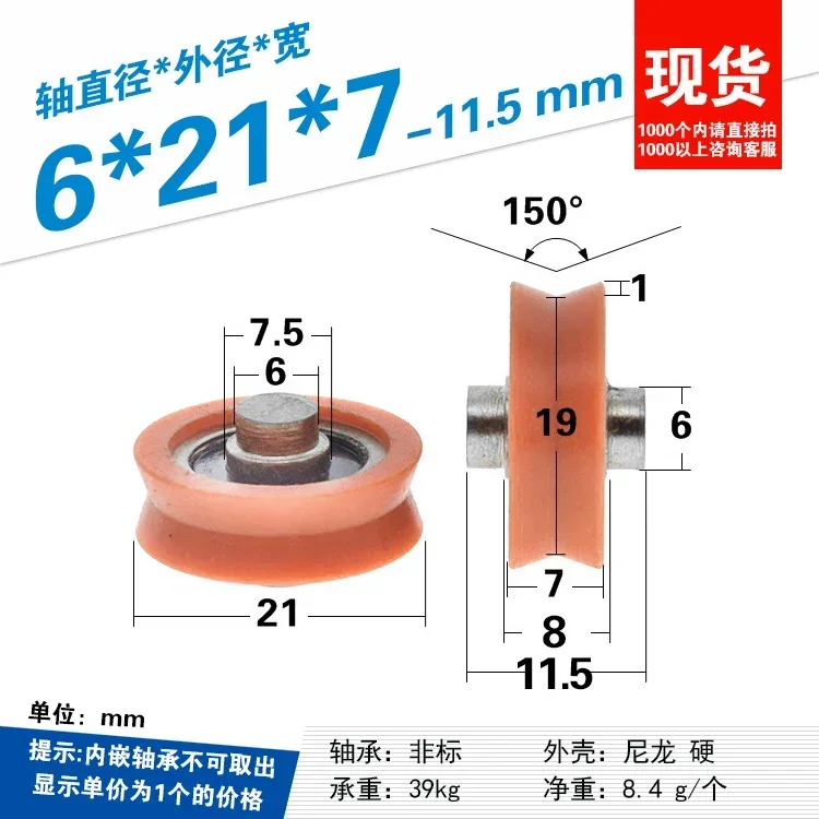 1 Stück Pom Polyoxymethylen Ku – V Slot Wheel Bewertung und Preis