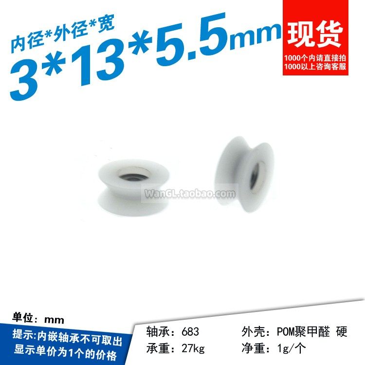 1 Stück Micro V Slot Innenloch – V Slot Wheel Bewertung und Preis