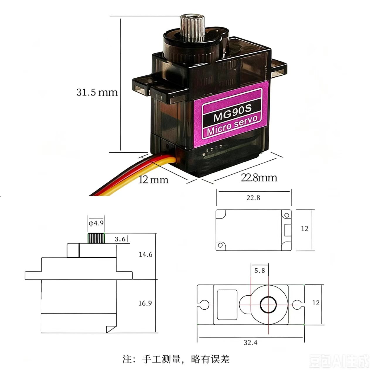 MG90S Servo 5/10/20/40 Stück V – Servo 9G Bewertung und Preis